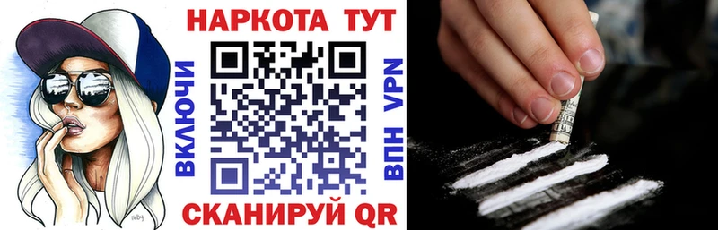 Наркотические вещества Белебей ГАШ  Амфетамин  Меф  Метамфетамин  Cocaine  Марихуана 