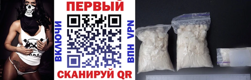 Амфетамин Premium  Белебей 