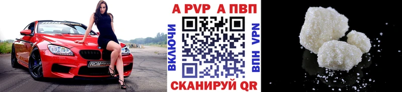 хочу   Белебей  A PVP VHQ 
