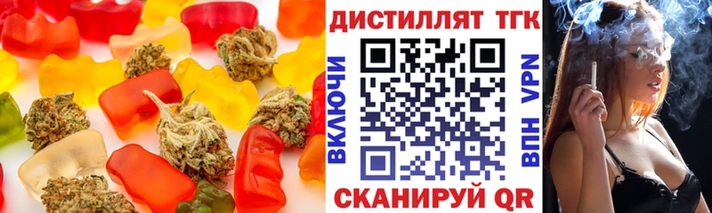 Cannafood конопля  Белебей 