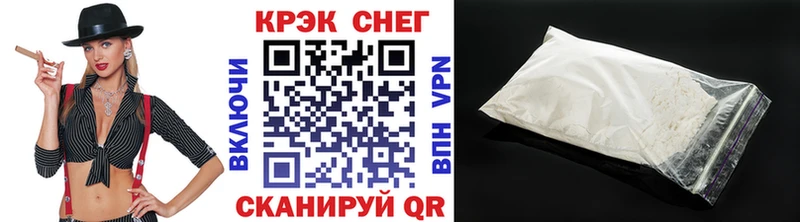 COCAIN VHQ  Белебей 