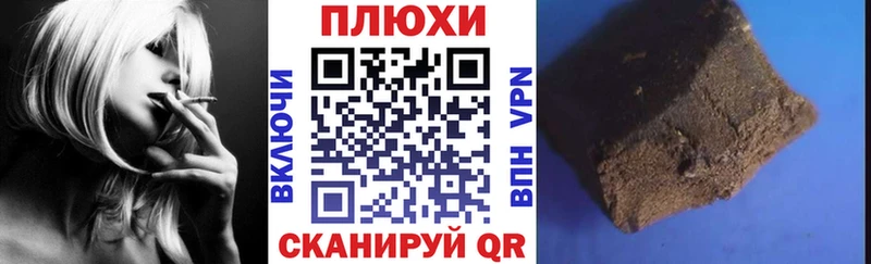 ГАШИШ Изолятор  ОМГ ОМГ ССЫЛКА  Белебей  купить наркотики цена 