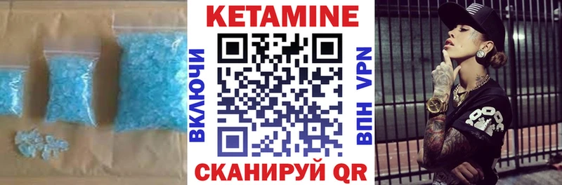 Кетамин VHQ  наркотики  Белебей 
