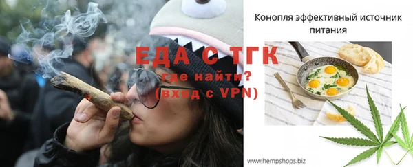 эйфоретик Армянск