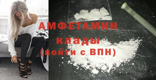 эйфоретик Армянск