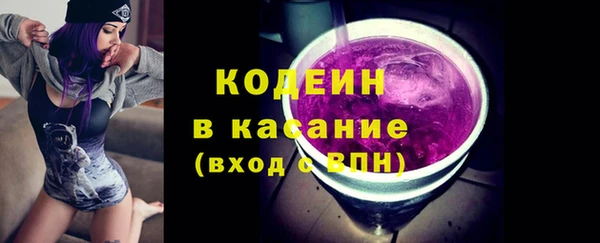 эйфоретик Армянск