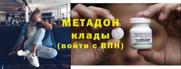 эйфоретик Армянск