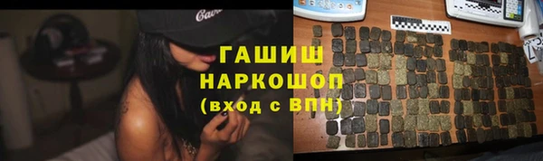метадон Волгодонск