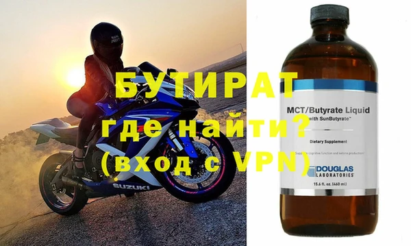эйфоретик Армянск