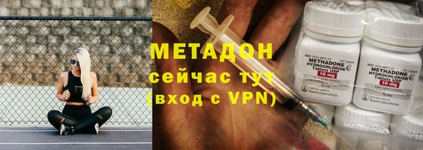 эйфоретик Армянск