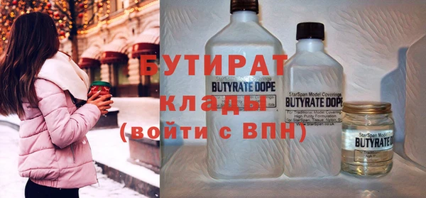 эйфоретик Армянск