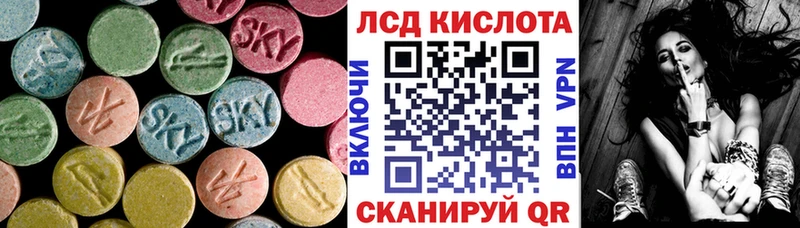 как найти закладки  Белебей  LSD-25 экстази кислота 