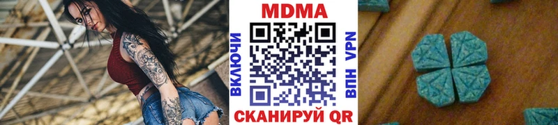 МДМА молли Белебей