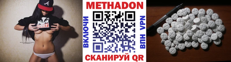 МЕТАДОН кристалл  Белебей 