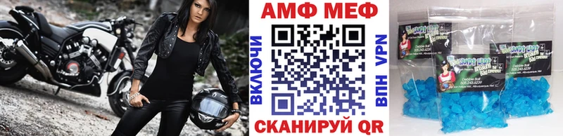Первитин Methamphetamine  Белебей 