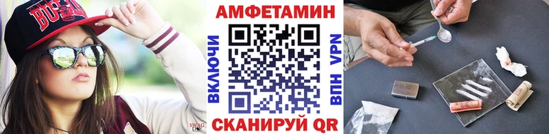 Первитин винт Белебей