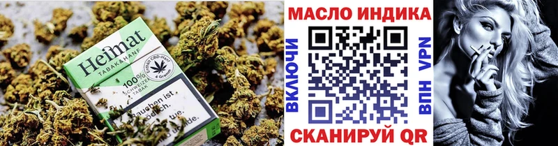 закладки  Белебей  даркнет формула  ТГК Wax 