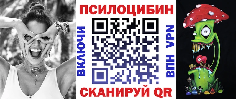 Галлюциногенные грибы прущие грибы  наркотики  Белебей 