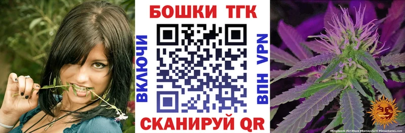 Каннабис семена Белебей